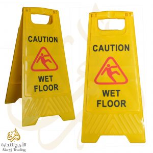 Yellow Caution Sign Board