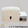 Inter Fold Tissue Paper Dispenser